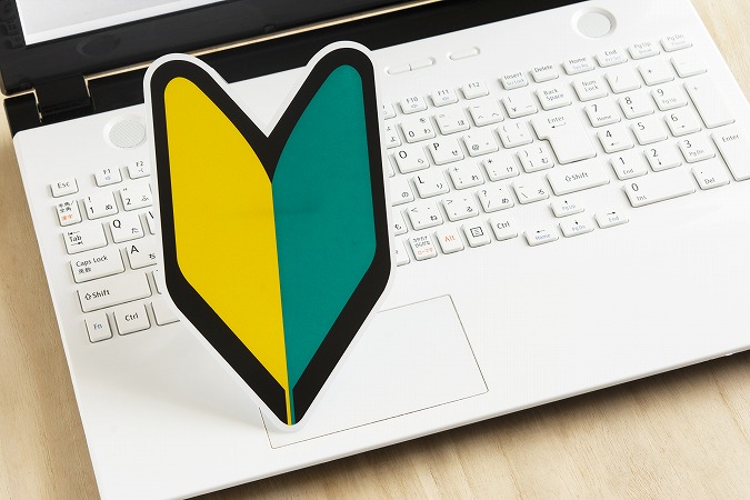 初心者マークとパソコン